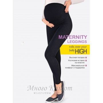 Леггинсы Conte Xoxo leggings